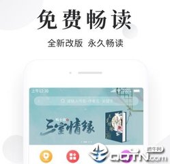 线上买球官方网站